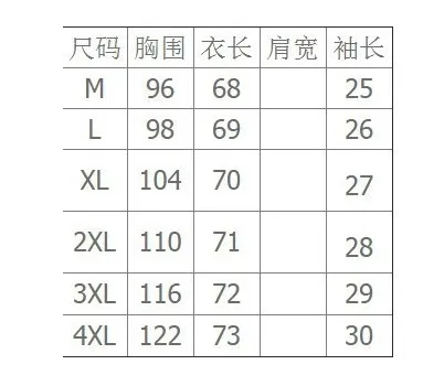 Summer Korean Loose Slim Look Striped Blouse Three-Quarter Length Sleeves Tops All-Matching Casual Blouse
